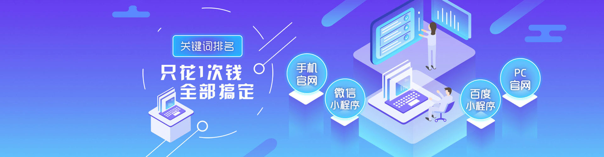 猇亭sem优化